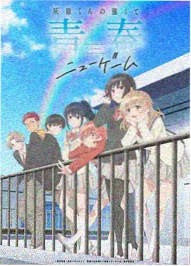 咒术回战第三季动漫免费看