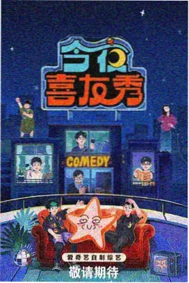 奔跑吧2026综艺免费看
