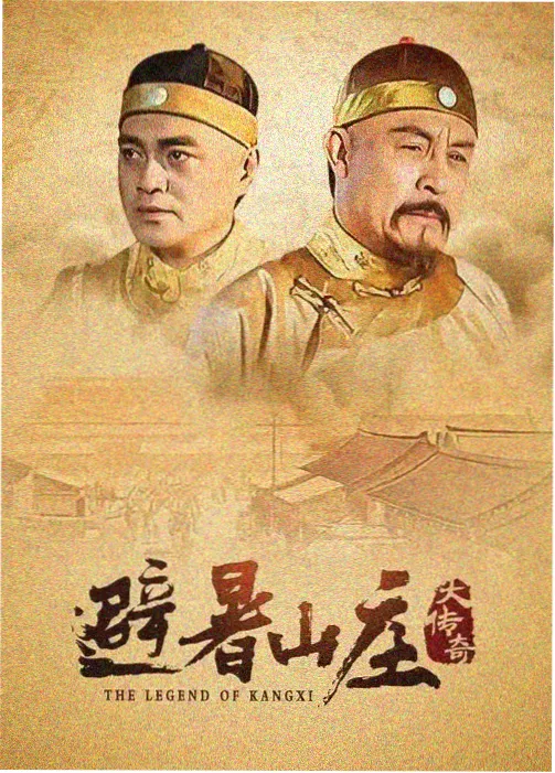 财阀家的小儿子韩剧免费看