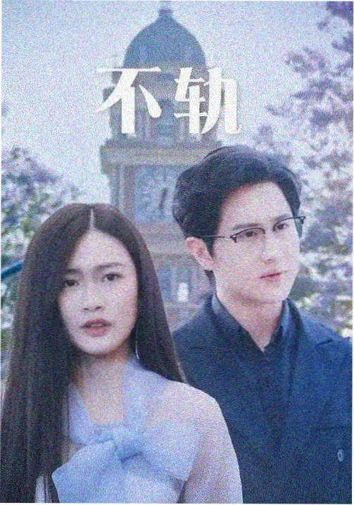 黑钱胜地第五季美剧犯罪