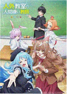 凡人修仙传国漫修仙动画