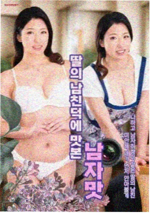 大江大河第三部国产历史剧