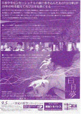 曼达洛人第四季星战美剧