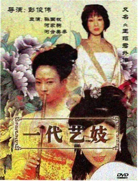 权力游戏前传美剧免费观看